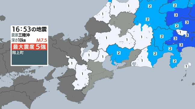 【地震情報】青森県で最大震度5強 北海道･青森･岩手に｢津波警報｣ 震源地は三陸沖 Ｍ7.5と推定 東海3県でも震度1～2を観測|TBS NEWS DIG
