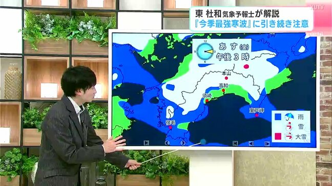 東杜和気象予報士が解説　『今季最強寒波』に引き続き注意「7日以降に雪となる可能性」|TBS NEWS DIG