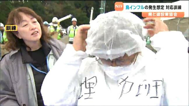 17万羽殺処分を教訓に“鳥インフル対策訓練”で埋却処理の手順を確認 宮城・大崎市|TBS NEWS DIG