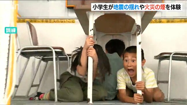 いざという時は「自ら考え 行動することが大切」小学生が震度7の揺れや火災の煙を体験　新潟・上越市|TBS NEWS DIG
