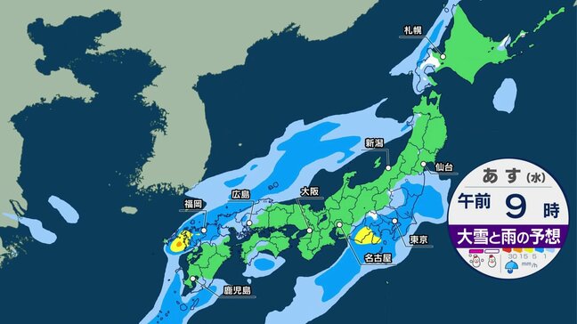 【あすの天気】今年は珍しく“雨のクリスマスイブ” 朝の冷え込みは緩むも…東京など関東平野は今季一番の寒さに|TBS NEWS DIG