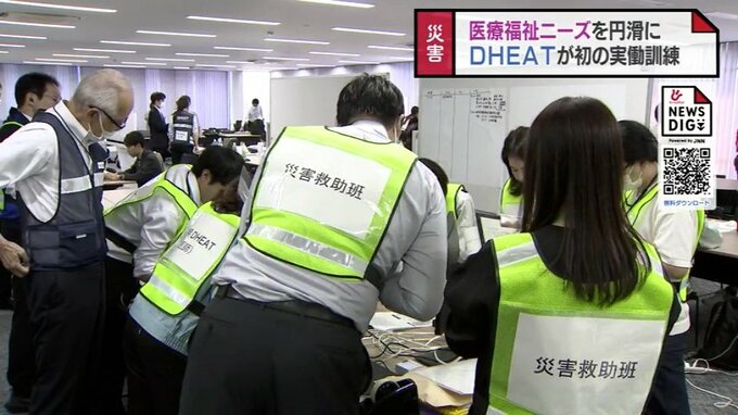 富山市でDHEAT実働訓練　呉羽山で震度６強の地震想定　災害現場での円滑な医療活動につなげる　|　富山のニュース｜天気・防災｜チューリップテレビ