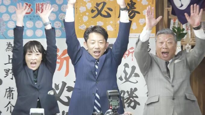 【帯広市長選】新人の上野庸介氏（52）が初当選　現職に約7000票の差をつけての勝利　投票率は47.14％|TBS NEWS DIG
