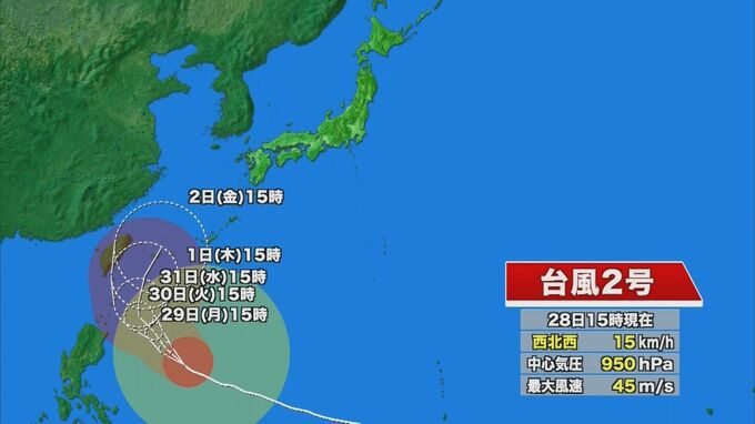 台風２号　宮崎県沿岸は高波に注意　|　MRTニュース ｜ ＭＲＴ宮崎放送
