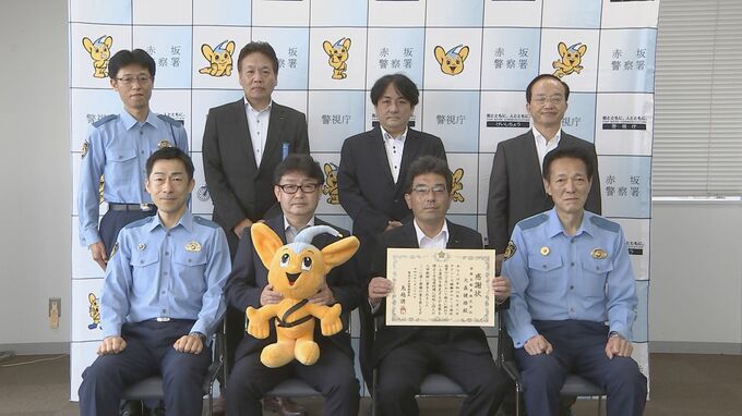 「路上寝込み者を見かけたら110番通報を」未明の道路に寝ていた“酔っ払い会社員”の命救う　タクシーの男性運転手に感謝状贈呈　警視庁|TBS NEWS DIG