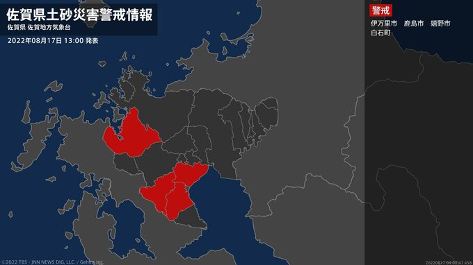 【土砂災害警戒情報】佐賀県・白石町に発表　|　福岡のニュース｜RKB NEWS｜RKB毎日放送
