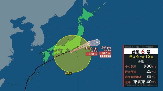 【台風情報】台風6号は静岡県御前崎市の南東を通過中　関東の雨雲はいつ抜ける？あす4日にかけての雨と風の最新予想《気象庁・3日午前10時予報》|TBS NEWS DIG