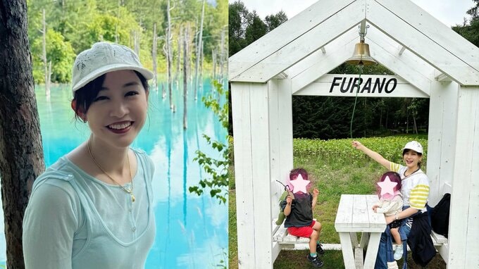 【 新井恵理那 】　8月上旬の北海道旅を回想　「北海道にきたんだ！」と実感　富良野・美瑛・旭川を巡る充実ショット公開|TBS NEWS DIG