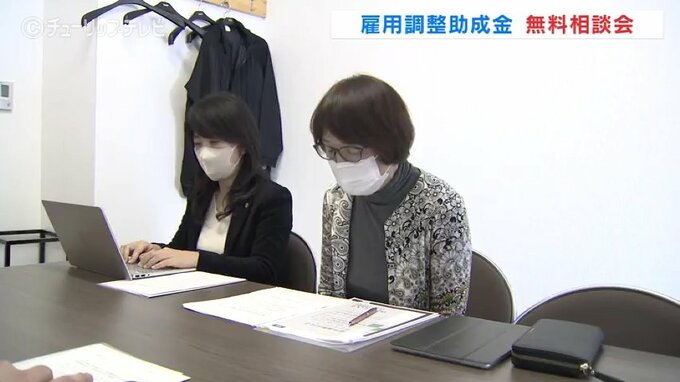 能登半島地震 企業にも影響  事業主対象に助成金制度や申請方法など無料相談会　|　富山のニュース｜天気・防災｜チューリップテレビ