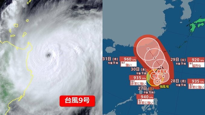 【台風情報】台風9号急発達で “台風の目”クッキリ　今後 “猛烈な”勢力へ　沖縄の南から台湾方面へ進んだ後どこへ？　台風10号含めた気象庁＆欧米進路予想|TBS NEWS DIG