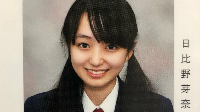 【日比野芽奈】　「芋時代の中学▶️垢抜けた現在」　４枚写真を公開　「高級の紅はるかレベル。」　中学卒業アルバム→現在の運転免許証の写真|TBS NEWS DIG