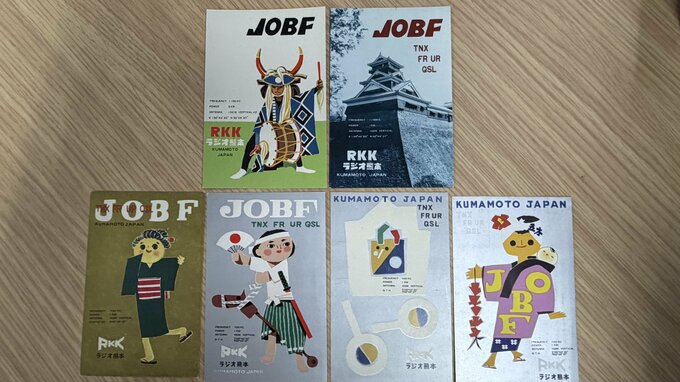 “超レア”「ベリカード」って何？ コレクターは世界中に　視聴者と放送局を結ぶ「ハガキ」　ラジオ・テレビの“歴史”を伝えるカード|TBS NEWS DIG