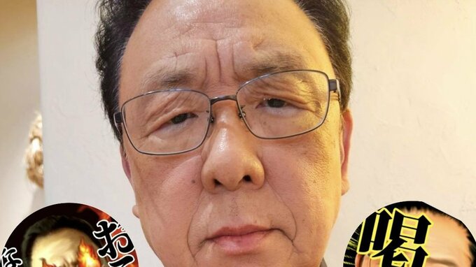 【梅沢富美男】　なりすましアカウントに怒りの注意喚起　「投資詐偽を持ちかけるそうです」「本当に許せん！！お気をつけください！！」|TBS NEWS DIG