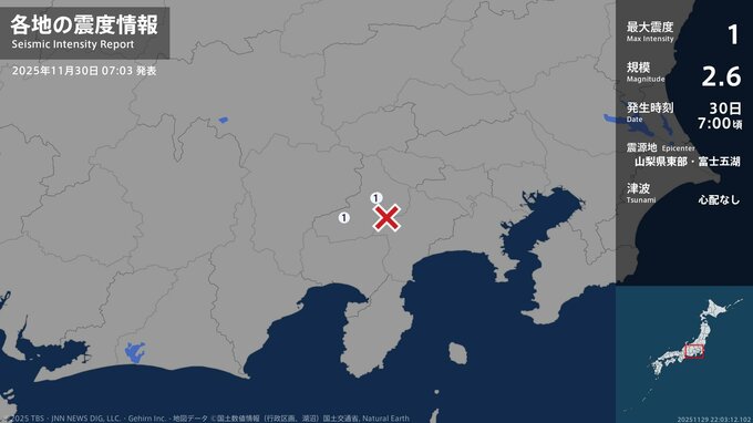 山梨県で最大震度1の地震　山梨県・大月市、富士河口湖町|TBS NEWS DIG