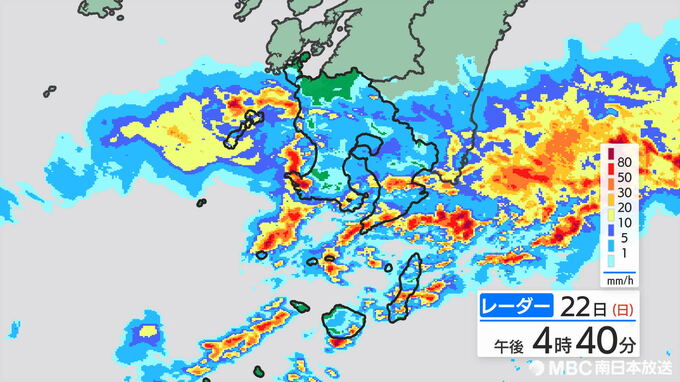 薩摩地方　23日明け方にかけて土砂災害に警戒　鹿児島（午後4時）　|　鹿児島のニュース｜MBC NEWS｜南日本放送