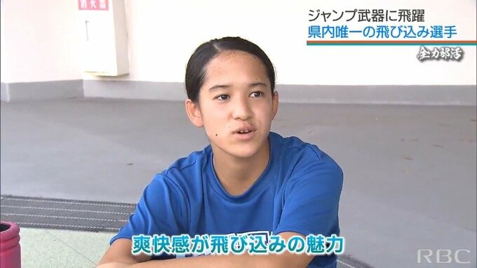 県内唯一の飛び込み少女 津覇すみれ　強みの跳躍力で目指す全国のメダル【全力部活】　|　沖縄のニュース｜RBC 琉球放送