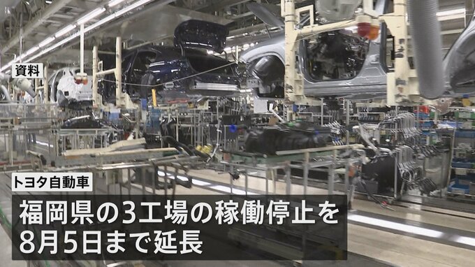 トヨタが福岡3工場の停止延長　ホンダは熊本のバイク工場を7日まで稼働停止　日産 福岡2工場で一部の生産停止　熊本地震の影響|TBS NEWS DIG