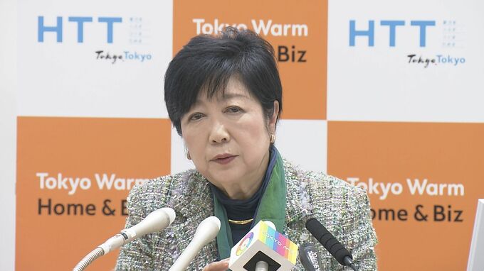 東京都3月からQR決済で最大10%還元の新キャンペーン　合計1万2000円分還元も可能　予算91億円充て物価高対策|TBS NEWS DIG