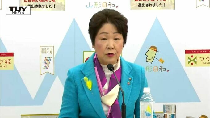 吉村知事は「できるだけ控えて」クマによる人身被害で多いのは山菜採りやきのこ採り中　十分な対策と細心の注意を呼びかけ（山形）　　|　山形のニュース│TUYテレビユー山形