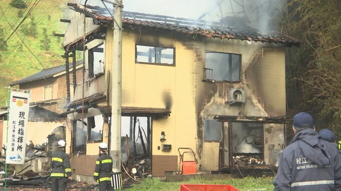 島根県松江市で民家火災　2棟全焼　焼け跡から2人の遺体発見　80代男性と20代男性と連絡とれず　島根県松江市　|　BSSニュース | BSS山陰放送