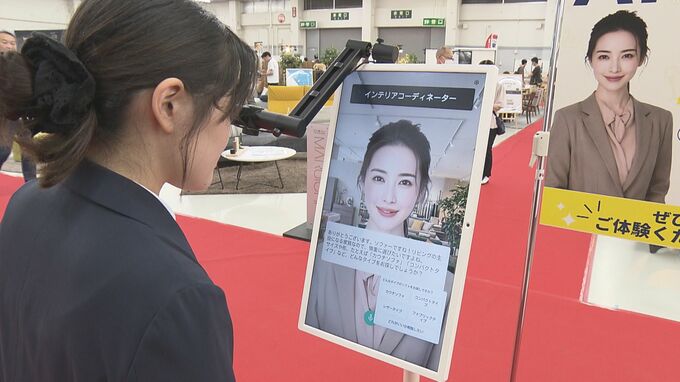 【日本初】AIが家具を提案！？　1万2000点が集結する「THE家具メッセ広島」開催　最大8割引きも　広島市|TBS NEWS DIG