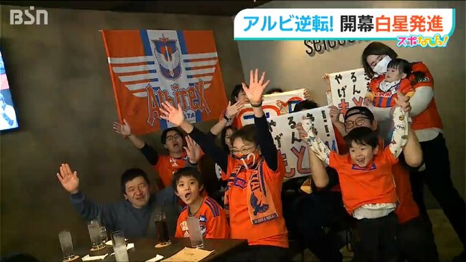 FW谷口海斗とDF新井直人のゴールでサガン鳥栖に逆転勝利　アルビレックス新潟“てっぺん”目指して白星発進！|TBS NEWS DIG