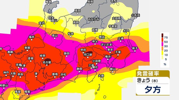 【気象情報】関東甲信　「警報級の大雨」となる地域や期間が拡大の可能性　28日にかけて大気の非常に不安定な状態続く　関東北部・関東南部80ミリ　甲信150ミリ（～28日午後6時・多い所）【1時間ごとの雨風予想・発雷確率】土砂災害に厳重警戒を（27日午後4時19分・気象庁発表）　|　SBC NEWS | 長野のニュース | SBC信越放送
