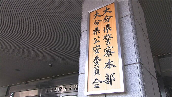 「公園の滑り台やマンション入り口に現金を置いて」高齢女性6人が計8070万円の詐欺被害　いずれも警察官を語る|TBS NEWS DIG