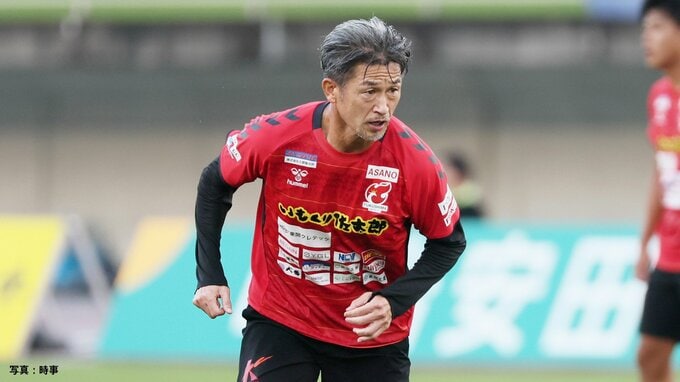 【サッカー天皇杯】“大会史上最大”年齢差43歳差対決実現へ！J3福島の“キングカズ”三浦知良、J1横浜FM16歳の三井寺眞ともにベンチスタート|TBS NEWS DIG