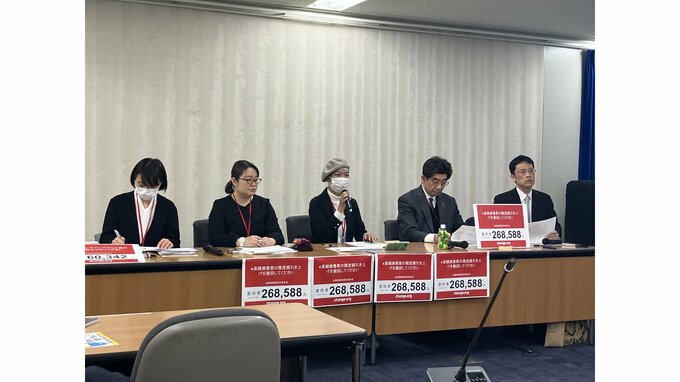 高額療養費の自己負担上限額の引き上げ　患者らが撤回求める　厚労省試算では医療保険制度改革で1人あたりの保険料は年間約2200円減|TBS NEWS DIG