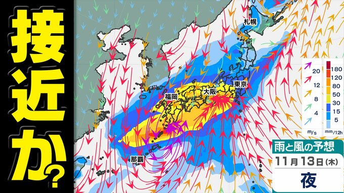 【台風情報】次の台風発生へ 日本接近のおそれも 気象庁の進路予想【雨・風シミュレーション6日（木）～16日（日）／ 全国各都市の週間予報】台風情報2025|TBS NEWS DIG