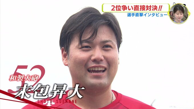 残り７戦「全部 勝ちましょう」広島カープ 末包昇大＆島内颯太郎　２位争う直接対決へ　秋山翔吾は登録抹消　|　RCC NEWS | 広島ニュース | RCC中国放送