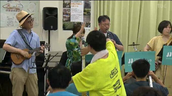 踊っても声を出してもOK！障害のある人もない人も自由に楽しむ「とびはねてもいい音楽会」でプロの生演奏を体感　仙台|TBS NEWS DIG
