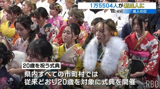 「皆に優しく、明るい人生を」成人の日 沖縄県内の新成人は1万5504人　各地で20歳の式典が開催|TBS NEWS DIG