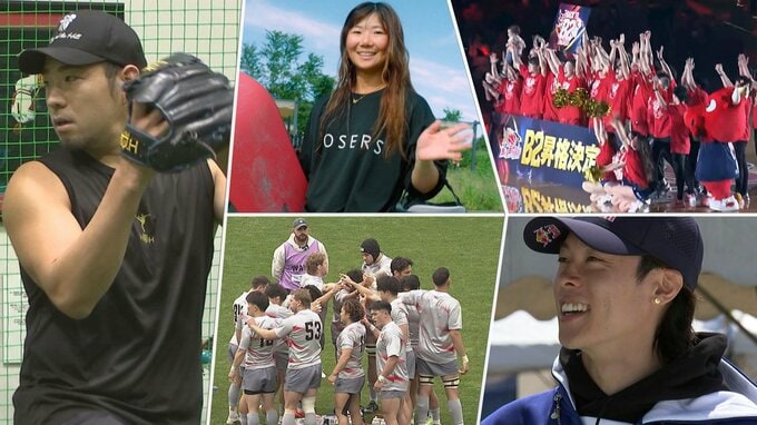 【いわてこの1年⑦】大谷翔平選手、佐々木朗希投手、菊池雄星投手などメジャーリーガーの活躍、ビッグブルズ、シーウェイブス、グルージャの結果など、岩手県のこの一年のスポーツを振り返る|TBS NEWS DIG