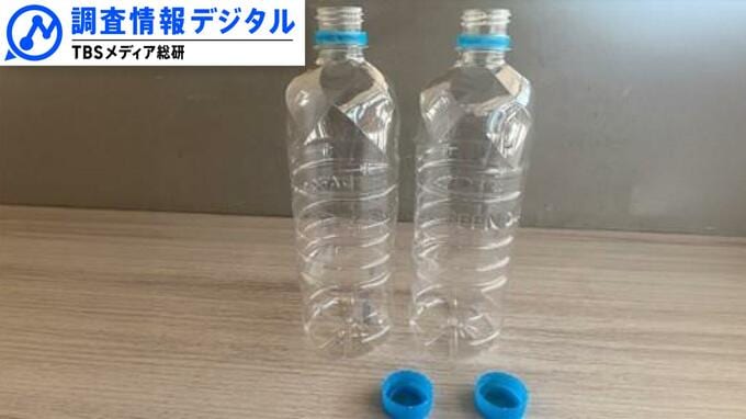 小学生が体験したペットボトル「水平リサイクル」のための分別方法とは ＜シリーズSDGsの実践者たち＞【調査情報デジタル】|TBS NEWS DIG