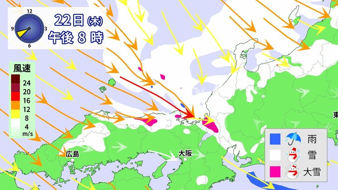 【今季最長の寒波】日本海側中心に大雪警報　原因のJPCZとは　東海道新幹線にも遅れ　冬用タイヤ必須【雪の降り方シミュレーション】|TBS NEWS DIG