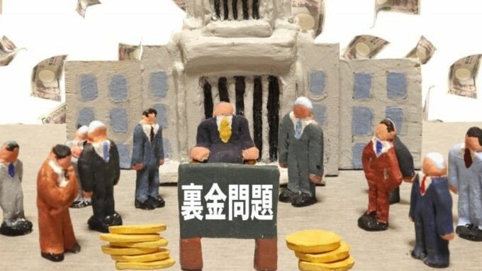 「政治はどこを向いている？」裏金事件と政治資金規正法案から考える　|　福岡のニュース｜RKB NEWS｜RKB毎日放送