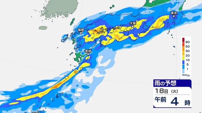 【大雨情報】線状降水帯発生予測情報　宮崎県では今夜からあす午前中にかけて大雨災害の危険度が急激に高まる可能性　|　MRTニュース ｜ ＭＲＴ宮崎放送