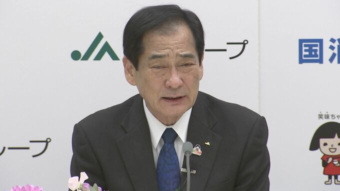 政府備蓄米放出の新制度「生産者の手取りに影響がないようにすることも重要」 JA全中会長|TBS NEWS DIG