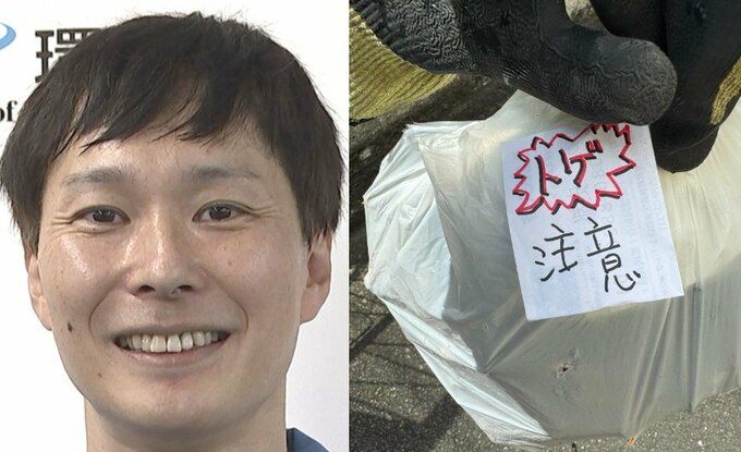 【 ごみ清掃芸人 】ごみの注意書きに感謝「清掃員の危険を想像して、注意書きしてくれるごみはとても嬉しくなります！」【マシンガンズ滝沢】|TBS NEWS DIG