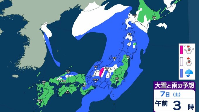 週末の天気　6日(金)～7日(土)は西日本から東日本で雨予想…8⽇(日)にかけて発達する低気圧で「北⽇本」中⼼に荒れた天気か【雨と雪のシミュレーション掲載】|TBS NEWS DIG