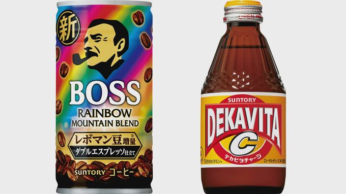 サントリー　BOSS・デカビタCなど缶・瓶商品を値上げへ　1998年以来