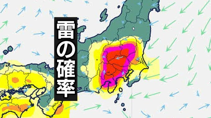 【非常に激しい雨か】23日夜遅くにかけて…関東北部・南部で1時間に50ミリ予想　落雷や竜巻などの激しい突風に注意《23日夜～24日夜の発雷確率・全国週間予報》|TBS NEWS DIG