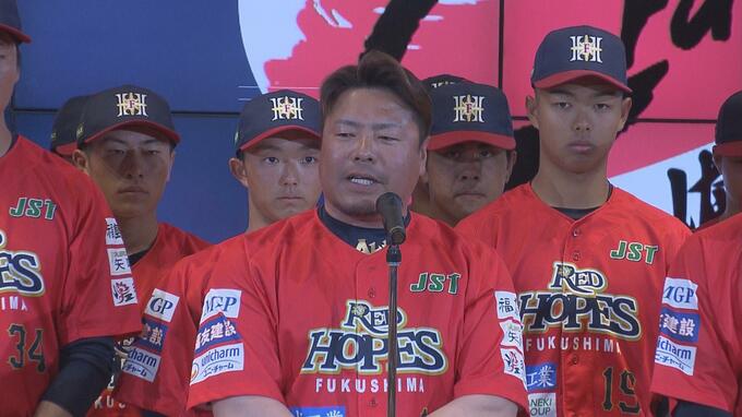 ルートインBCリーグ　福島レッドホープス　首位の信濃に連敗　|　福島のニュース│TUF