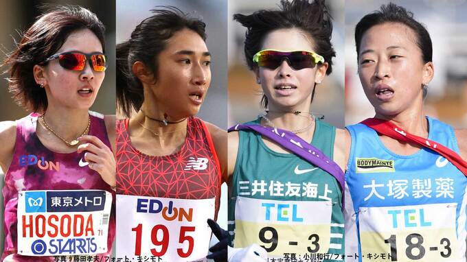 【都道府県女子駅伝】区間エントリー発表　兵庫・田中希実は2区、群馬・不破聖衣来は1区　徳島のアンカーは小林香菜|TBS NEWS DIG