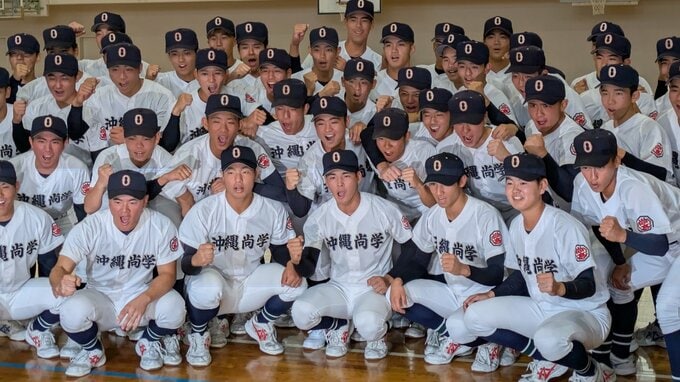 【速報】沖縄尚学　春の選抜高校野球出場32校に選出！ 甲子園夏春連覇へ　|　沖縄のニュース｜RBC 琉球放送