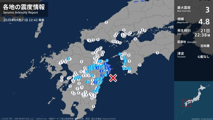 大分県、宮崎県で最大震度3の地震　大分県・臼杵市、津久見市、佐伯市、豊後大野市、宮崎県・延岡市|TBS NEWS DIG