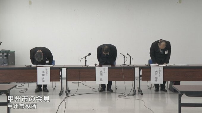 赤ちゃんの遺体を遺棄容疑で職員逮捕　甲州市が会見で謝罪|TBS NEWS DIG