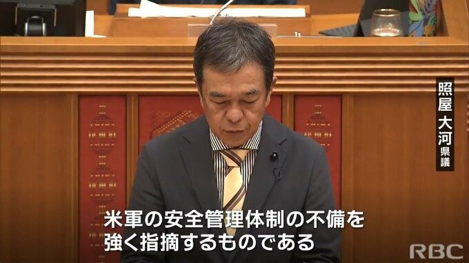 オスプレイ墜落事故受け沖縄県議会が抗議決議　「事故原因の究明と実効性のある再発防止策」求め　|　沖縄のニュース｜RBC 琉球放送